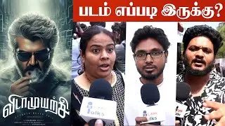Vidamuyarchi Public Review | Vidamuyarchi Movie Review | Vidamuyarchi Honest Review | Ak62 Review