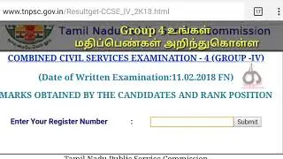 TNPSC Group 4 (CCSE 4) Result