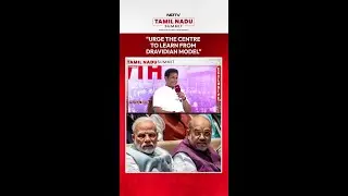 TN Industries Minister: 