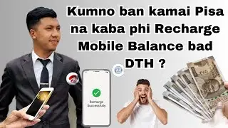 KUMNO BAN KAMAI PISA DA KABA PHI RECHARGE MOBILE BALANCE BAD DTH Etc || Peit Kane ka Video Shisha