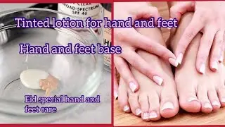 Base for hand and feet| tinted moisturiser| Foundation for hand and feet