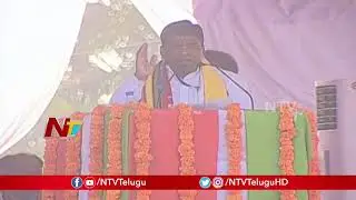 Nama Nageswara Rao Speech | Rahul Gandhi Public Meeting from Khammam | NTV Politics