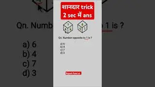 Dice reasoning trick।। #reasoning #dice #shorts #maths #ssc