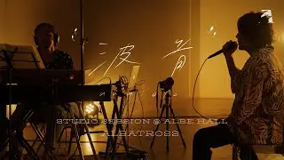 ALBATROSS 