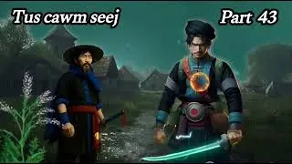 Tus cawm seej part 43