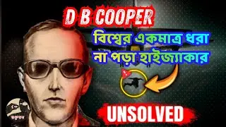 D.B. Cooper: Jumped From a Plane and Vanished Forever | The Only Hijacker Who Outsmarted the FBI