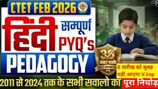 CTET पास कराने वाला वीडियो अब इतना ही करो 90 अंक यही से#educationstudypoint#ctetfeb2026