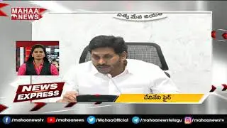 Devineni Uma Questions AP CM YS Jagan Over Sand Shortage In AP | NEWS EXPRESS