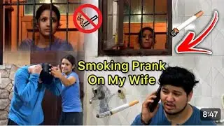 Smoking prank on my wife || Gone Emotional || #prank #couple #wife #husbandwife #viwe #explorepage✅