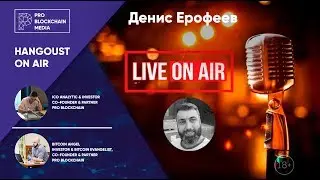 18+ Вопросы по Bitcoin Cash (BCH )/ Satoshi Vision,форки Bitcoin SV и Bitcoin ABC