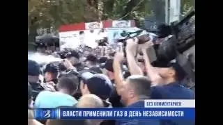 Газ в День независимости Молдовы #numatem #27august2016 