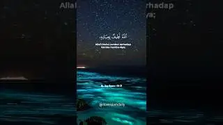 Surah Ash-Shura | سورة الشورى Powerful Quran Recitation for Guidance & Unity #shorts #quran #islam