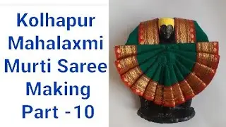 Kolhapur mahalaxmi  3D murti. Devi saree making  part 10 (part 1)