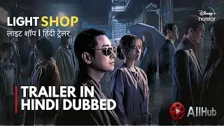 Light Shop | Hindi Dubbed Trailer | Emotional Korean Drama | All Hub