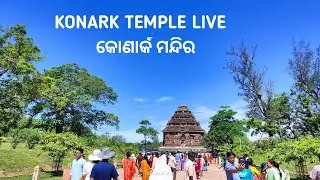 konark sun temple Puri | konark mandir vlog #odiavlog #konarkmandir