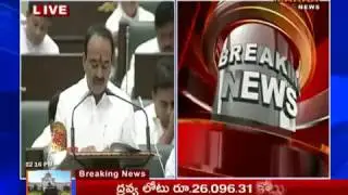 Telangana Budget 2017-18 | Finance Minister Etela Rajender Full Speech in Assembly | Mahaa News