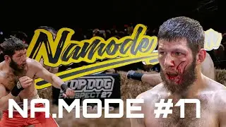 Na.mode #17 / Николай 