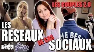 BLOG DE GAEA - Les R&eacute;seaux Sociaux (Couples 2.0)
