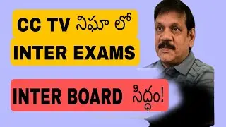 TS INTER PRACTICAL EXAMS 2026