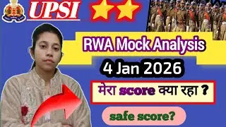 Rwa UPSI 4 Jan 2026 mock Analysis 🎯, क्या रहा मेरा स्कोर?