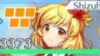 Shizuha's Last Word