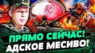 🔥НАКОНЕЦ-ТО! БЛЕСТЯЩИЙ УДАР ВСУ! ФАТАЛЬНЫЙ КАПКАН ДЛЯ ОККУПАНТОВ! КОТЁЛ ЗАХЛОПНУЛСЯ! — Романенко