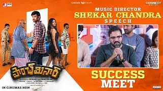 Sekhar Chandra Speech | Paanch Minar Success Meet LIVE | Raj Tarun | Rashi Singh | Ram Kadumula
