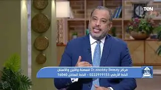 افضل طرق علاج السكر مع الدكتور أحمد السبكي
