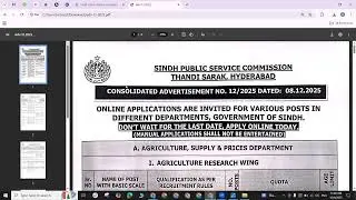 SPSC Government Jobs| Sindh Public Service Commission Announced Jobs|  Check and Apply