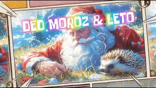 Leto (Summer) - Indie-pop remake of Soviet cartoon song created by Seva M