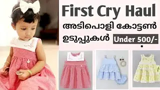 First Cry Haul Malayalam | First cry kidswear | Cotton dresses from first cry #firstcry #kidswear