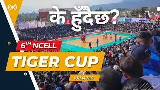 6th Ncell Tiger Cup 2026 | Today&rsquo;s Update, Teams & Highlights