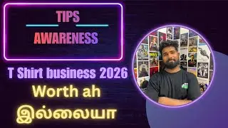 2026 லா Tshirt printing business Start பண்ணலாமா??#techbrock #tshirtdesign #tshirtprinting