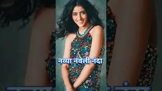 Bollywood ka Royal Parivaar &ndash; Bachchan Family 👑 | Abhishek Bachchan Special