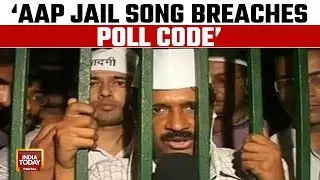 AAP's New Campaign Song &lsquo;Jail Ka Jawab Vote Se,&rsquo; Breaching Moral Code Of Conduct | India Today