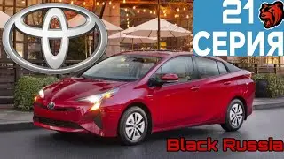 АВТОПАРК BLACK PASS #21 - TOYOTA PRIUS 2018