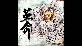 Monkey Insane - Monkey Insane