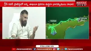 పవన్ కళ్యాణ్ కీలక ఆదేశాలు.. ఉగాది నుంచి యాక్షన్ ప్లాన్ స్టార్ట్..| Mahaa News