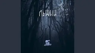 Silvan Guardian