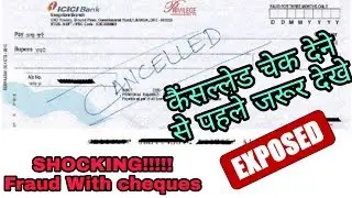 Don't issue cancel cheque | Watch before issuing cancelled cheque | shocking fraud!!