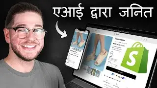 How to Build a Shopify Store in 5 Minutes (Using AI) In Hindi
