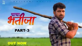 CHACHA BHATIJA Part -3 I Uttar kumar I Deepa Varma I Uttar kumar New Movie 2021