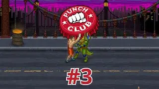 Punch Club #3