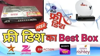 फ्री डिश का सबसे अच्छा बॉक्स|free Dish best box|free DTH mepg2 box#freedish #dth #dthfreedish