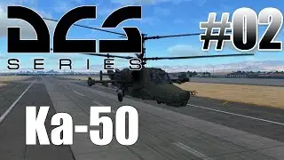 DCS: Ka-50 - #02 - Hover Check + Takeoff [Deutsch|HD+] - Tutorial