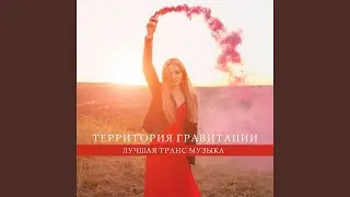 Реверс жизни