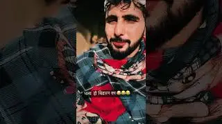 saale Saab 2-3 kila kat jange 😂😂😂sayari
