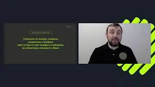 Как зарабатывать 200.000₽ на отделке? Прямой эфир ПИК.ПРО