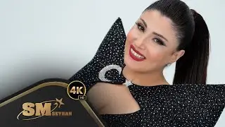 &Ccedil;ilem Duman - T&uuml;rkiyem Benim