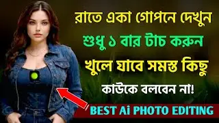 Most Amazing Useful Android AI Photo Editing Apps | best ai photo editing